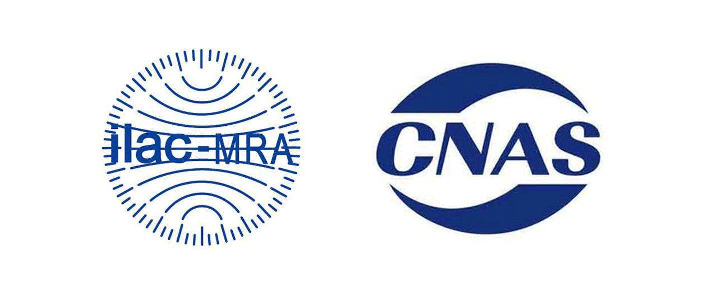 CNAS認(rèn)證加冕，隱石檢測再創(chuàng)輝煌，精準(zhǔn)檢測助力企業(yè)發(fā)展！