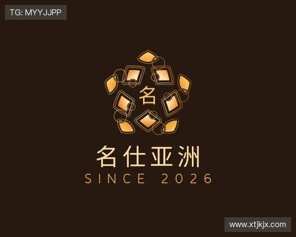 关于名仕亚洲